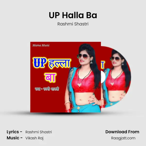 UP Halla Ba - Rashmi Shastri album cover 