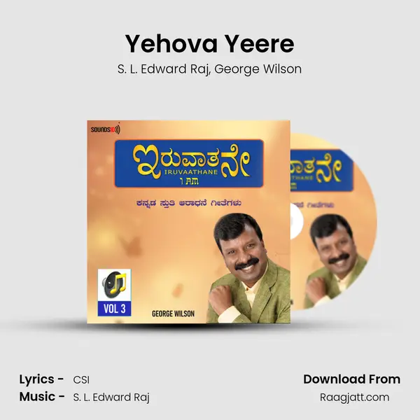 Yehova Yeere mp3 song