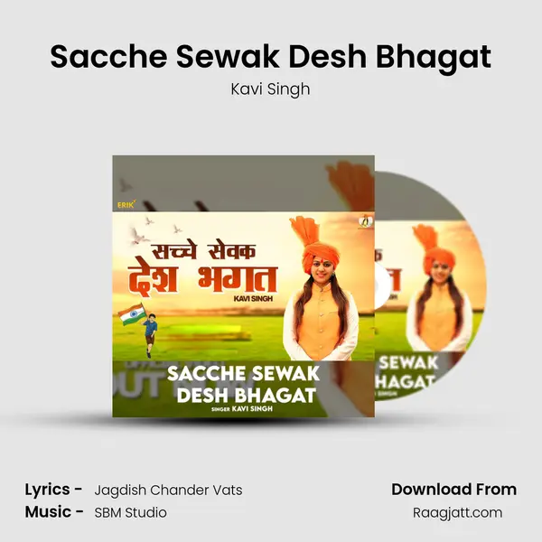 Sacche Sewak Desh Bhagat mp3 song