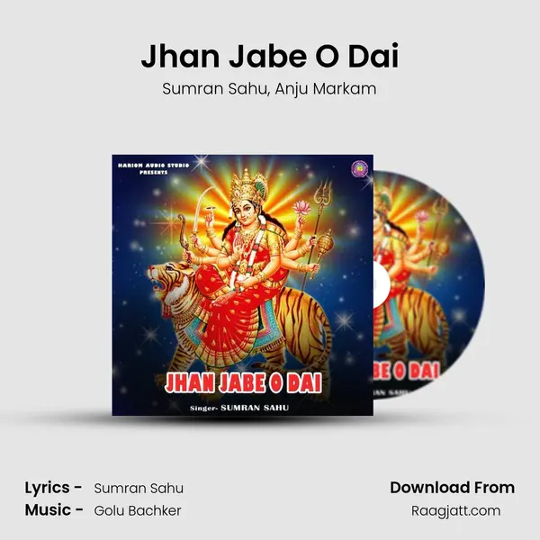 Jhan Jabe O Dai mp3 song