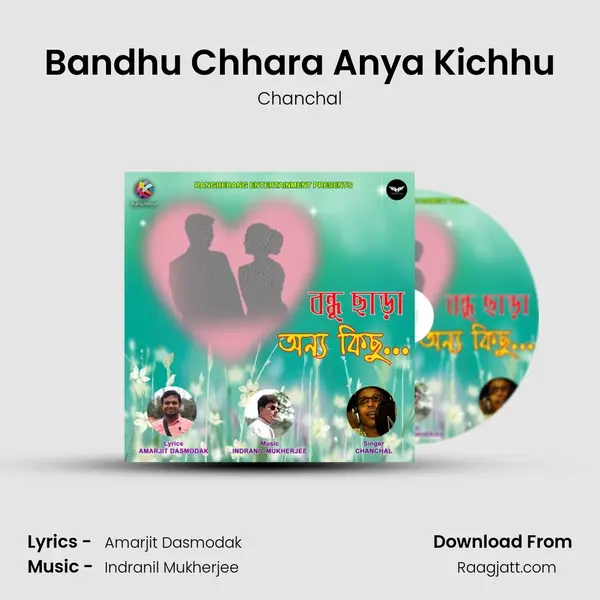 Bandhu Chhara Anya Kichhu mp3 song