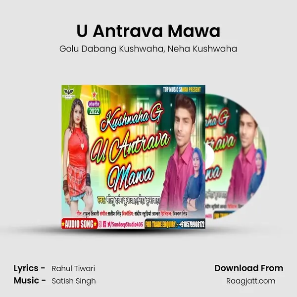 U Antrava Mawa - Golu Dabang Kushwaha album cover 