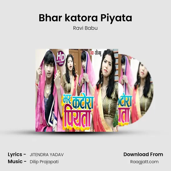 Bhar katora Piyata mp3 song