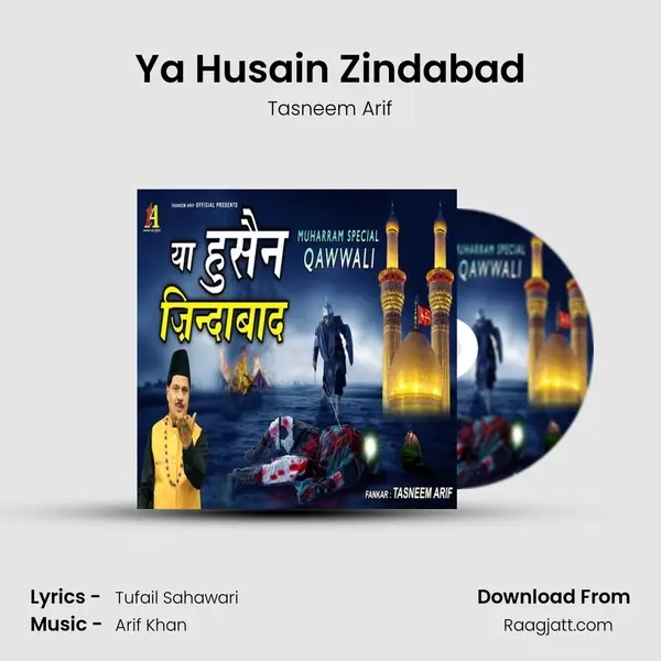 Ya Husain Zindabad mp3 song