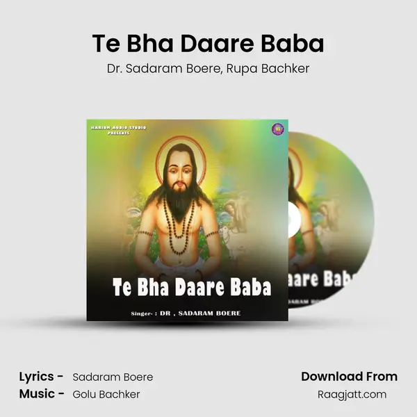 Te Bha Daare Baba mp3 song