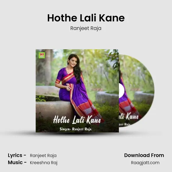 Hothe Lali Kane - Ranjeet Raja album cover 