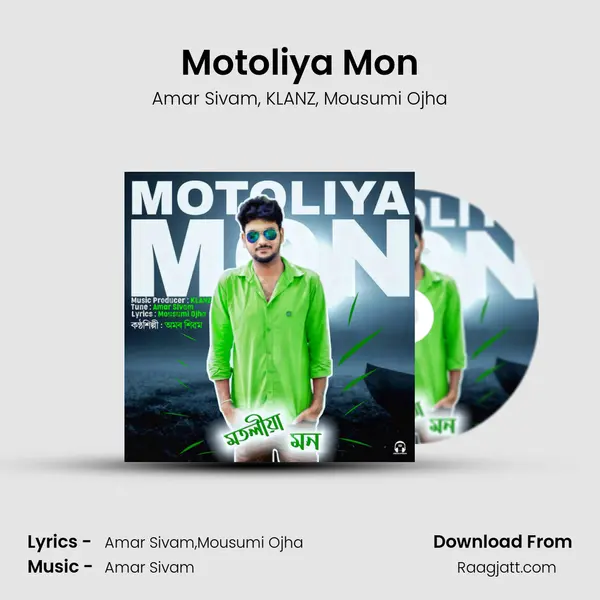 Motoliya Mon - Amar Sivam album cover 