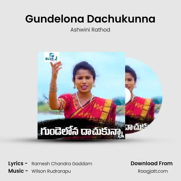 Gundelona Dachukunna mp3 song