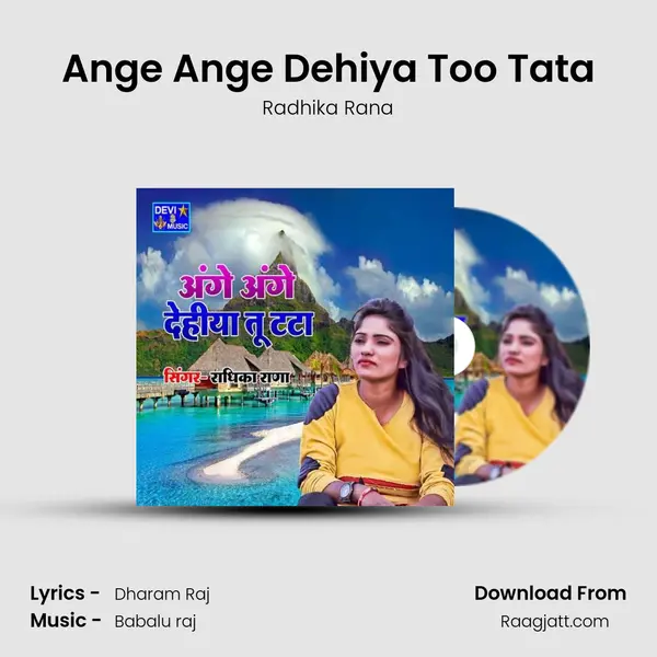 Ange Ange Dehiya Too Tata mp3 song