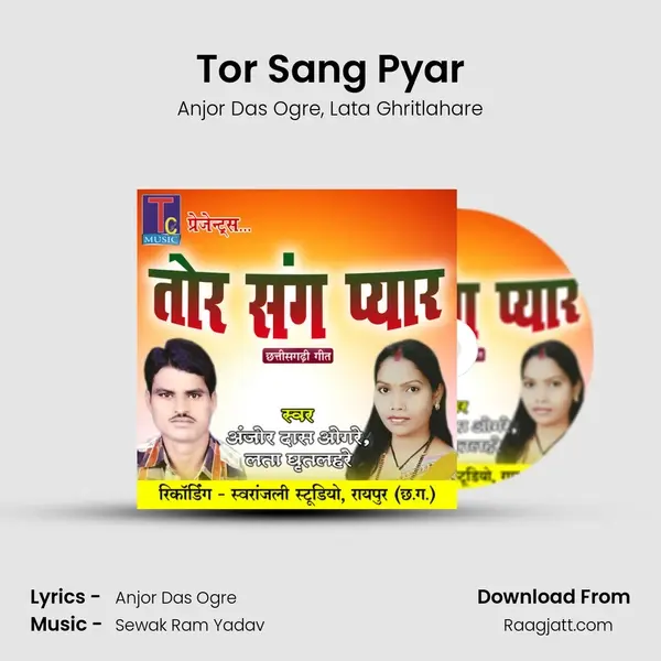 Tor Sang Pyar mp3 song