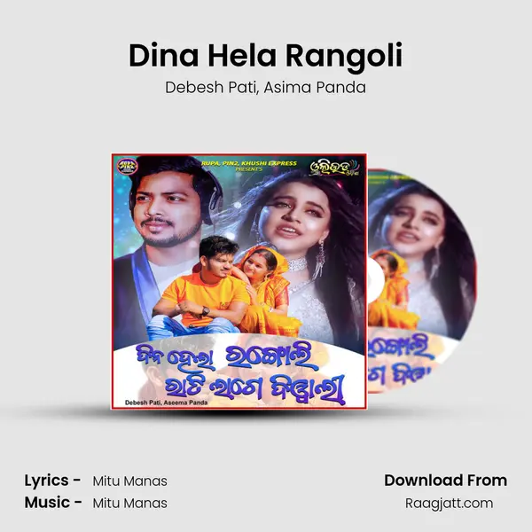 Dina Hela Rangoli mp3 song