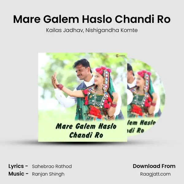 Mare Galem Haslo Chandi Ro - Kailas Jadhav album cover 