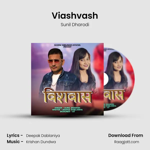 Viashvash mp3 song