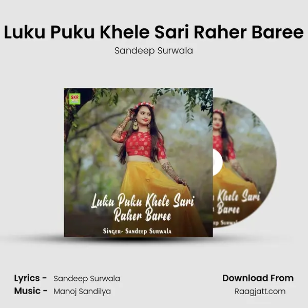 Luku Puku Khele Sari Raher Baree - Sandeep Surwala album cover 