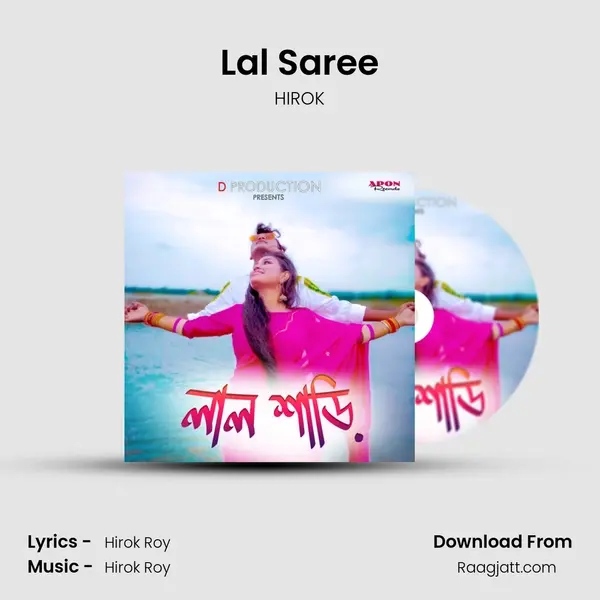 Lal Saree mp3 song