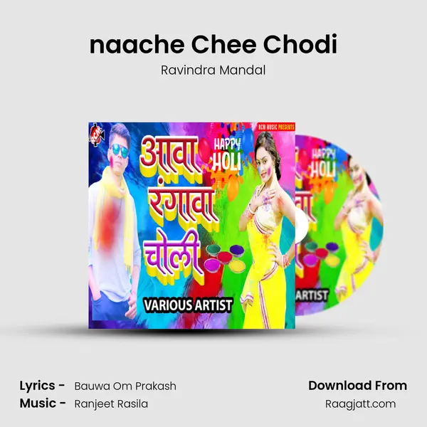 naache Chee Chodi - Ravindra Mandal mp3 song