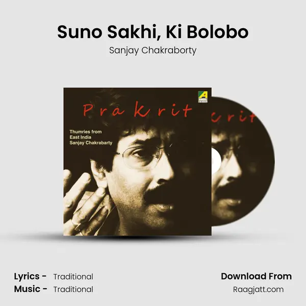 Suno Sakhi, Ki Bolobo - Sanjay Chakraborty album cover 