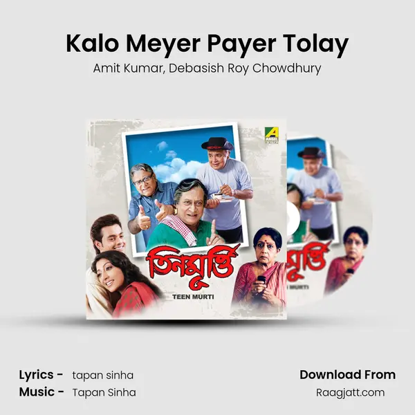 Kalo Meyer Payer Tolay - Amit Kumar album cover 