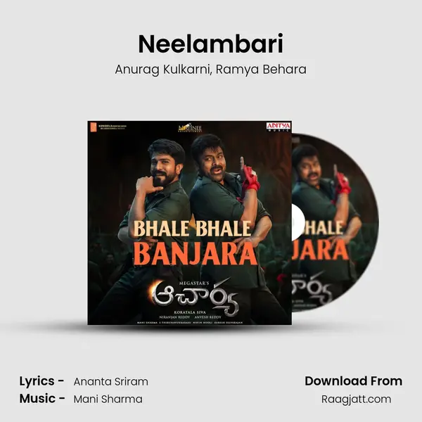 Neelambari - Anurag Kulkarni album cover 