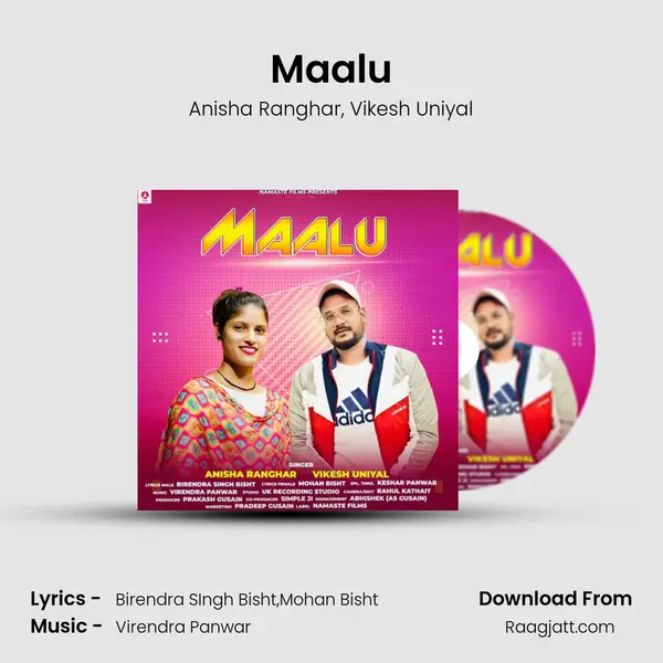 Maalu - Anisha Ranghar album cover 