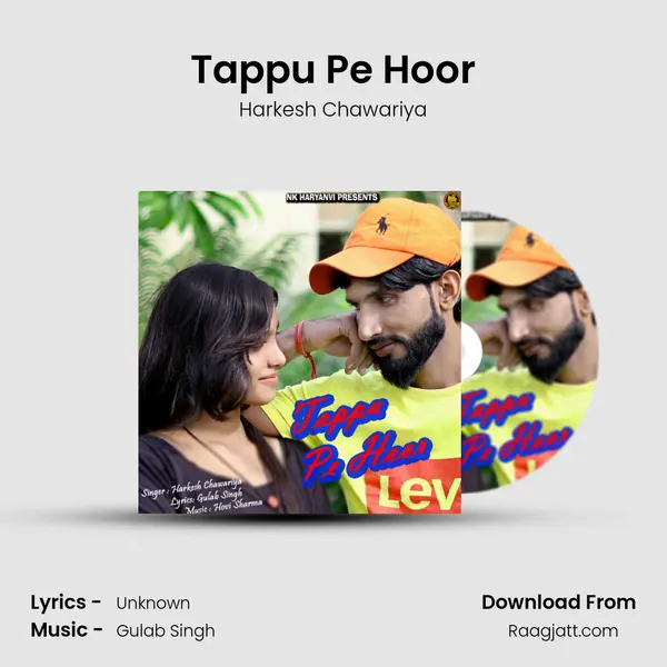 Tappu Pe Hoor mp3 song