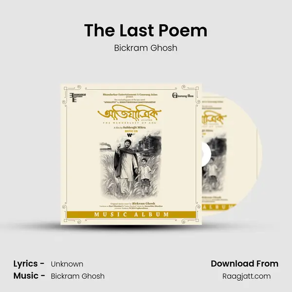 The Last Poem mp3 song