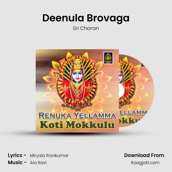 Deenula Brovaga - Sri Charan album cover 