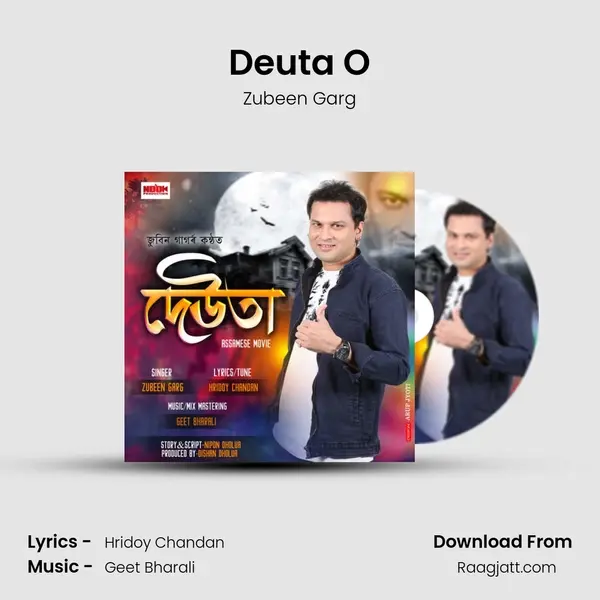 Deuta O mp3 song