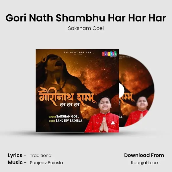 Gori Nath Shambhu Har Har Har mp3 song