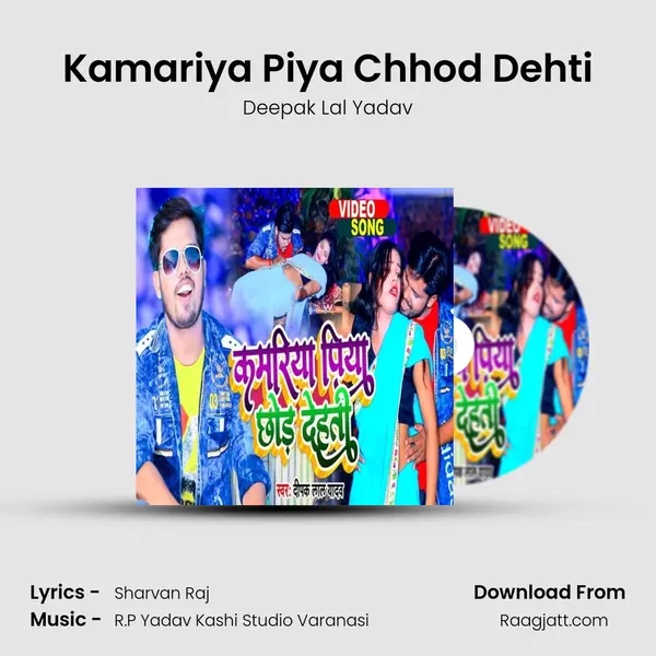 Kamariya Piya Chhod Dehti mp3 song