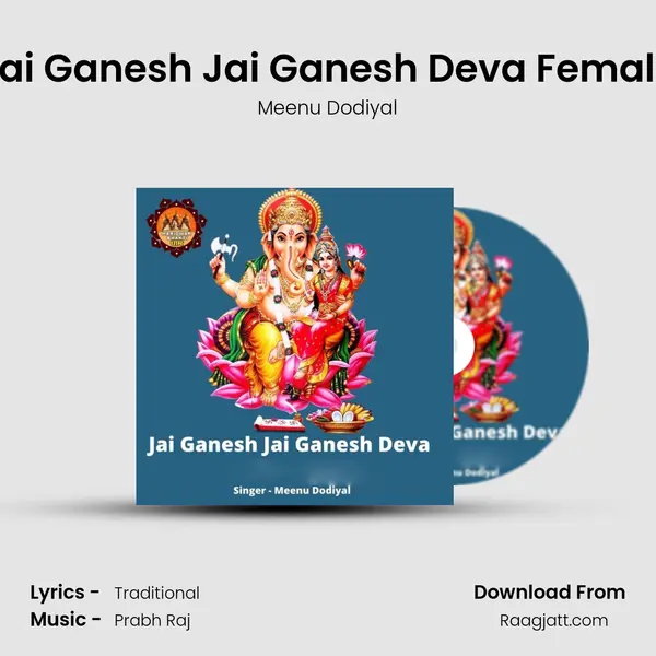 Jai Ganesh Jai Ganesh Deva Female - Meenu Dodiyal album cover 