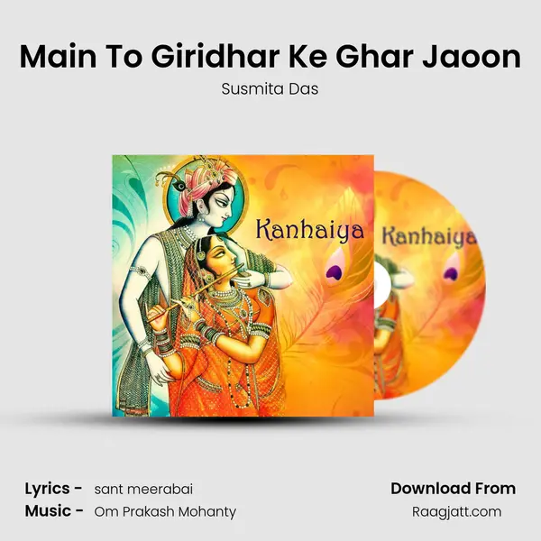 Main To Giridhar Ke Ghar Jaoon mp3 song