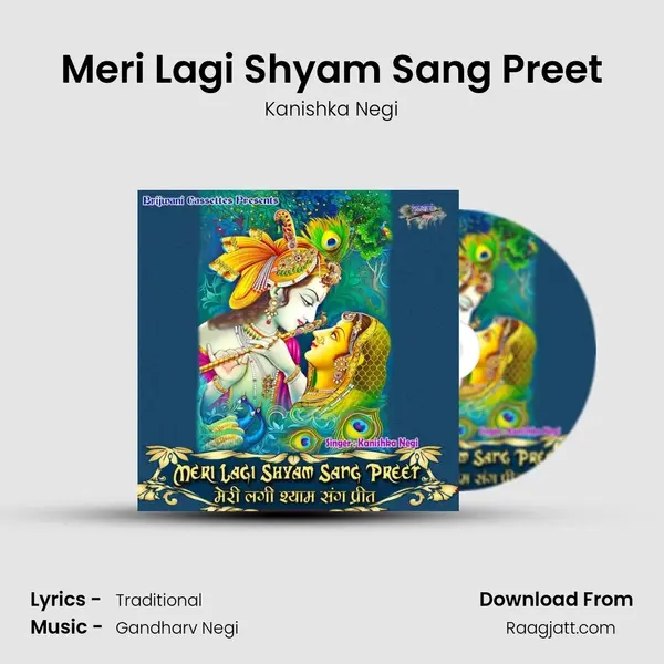 Meri Lagi Shyam Sang Preet mp3 song