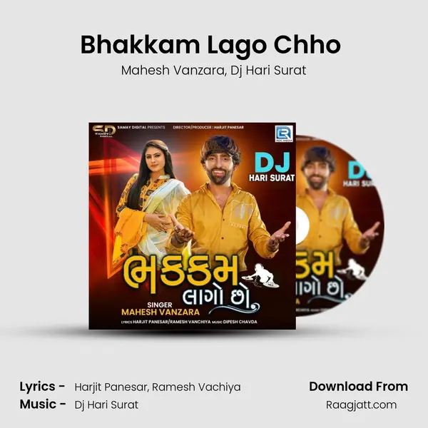 Bhakkam Lago Chho (Dj Hari Surat) mp3 song