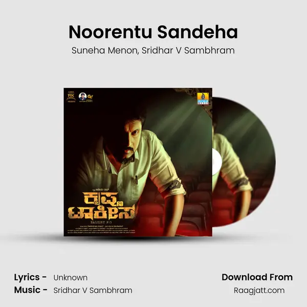 Noorentu Sandeha mp3 song