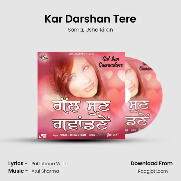 Kar Darshan Tere - Soma album cover 