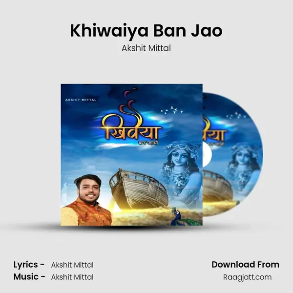 Khiwaiya Ban Jao mp3 song