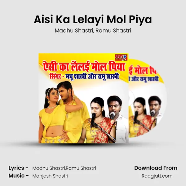 Aisi Ka Lelayi Mol Piya mp3 song