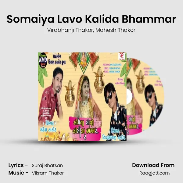 Somaiya Lavo Kalida Bhammar mp3 song