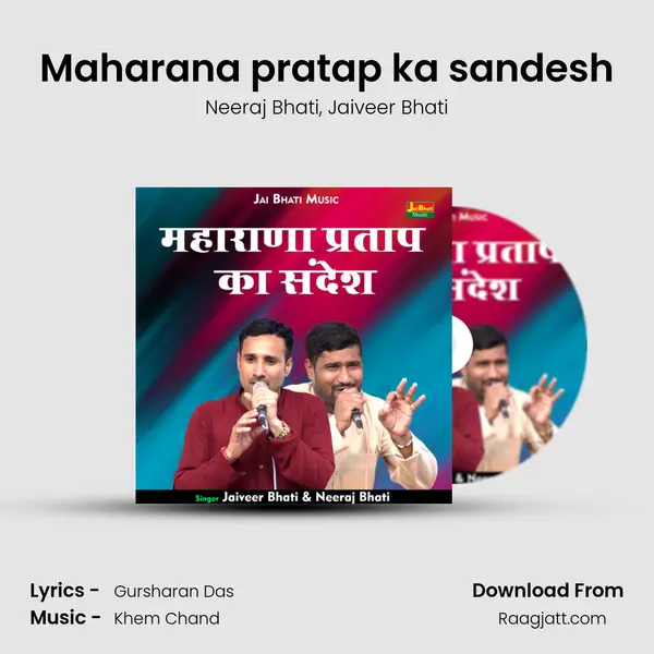 Maharana pratap ka sandesh - Neeraj Bhati album cover 