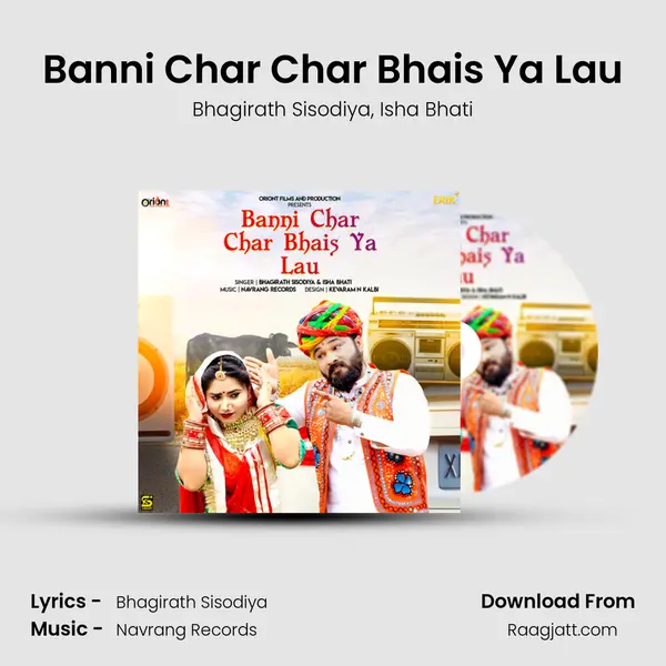 Banni Char Char Bhais Ya Lau - Bhagirath Sisodiya album cover 