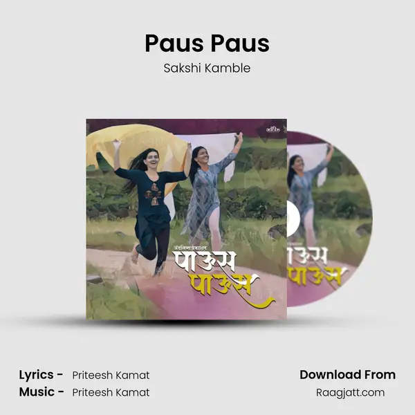 Paus Paus - Sakshi Kamble album cover 