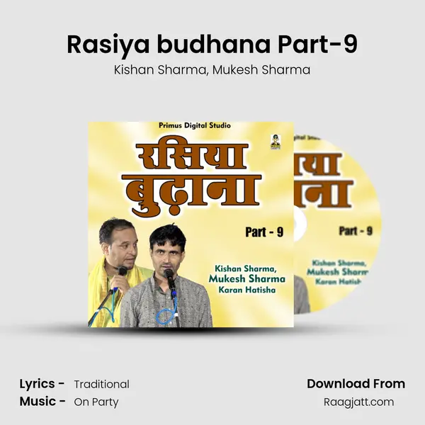 Rasiya budhana Part-9 - Kishan Sharma album cover 