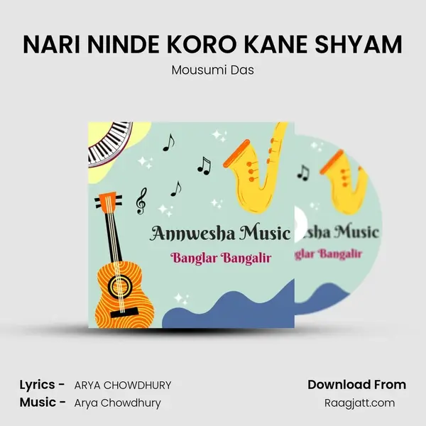 NARI NINDE KORO KANE SHYAM mp3 song