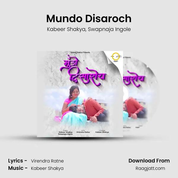 Mundo Disaroch - Kabeer Shakya album cover 