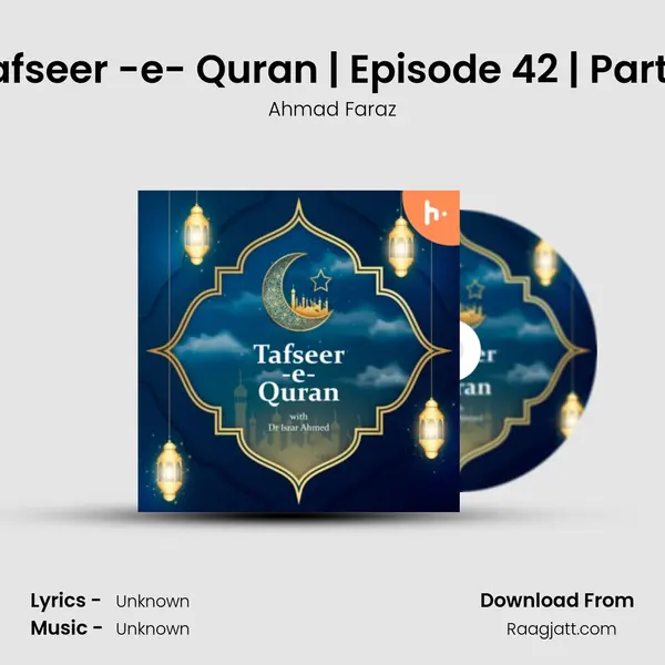 Tafseer -e- Quran | Episode 42 | Part 2 - Ahmad Faraz album cover 