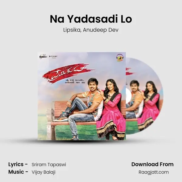 Na Yadasadi Lo - Lipsika mp3 song