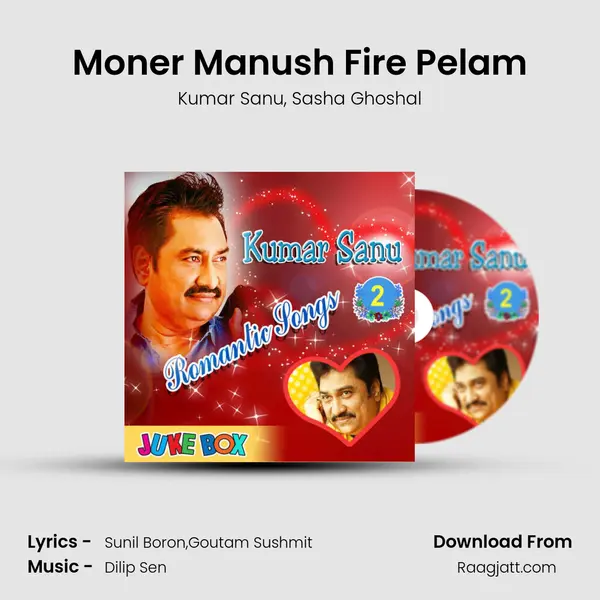 Moner Manush Fire Pelam mp3 song