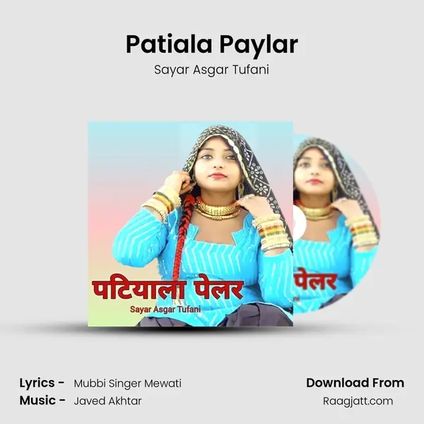 Patiala Paylar - Sayar Asgar Tufani album cover 