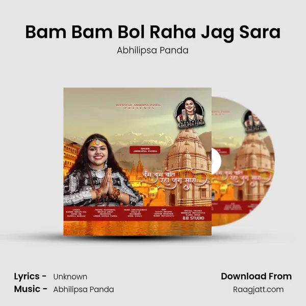 Bam Bam Bol Raha Jag Sara - Abhilipsa Panda album cover 